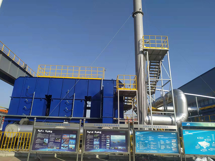 中海油天津分公(gōng)司